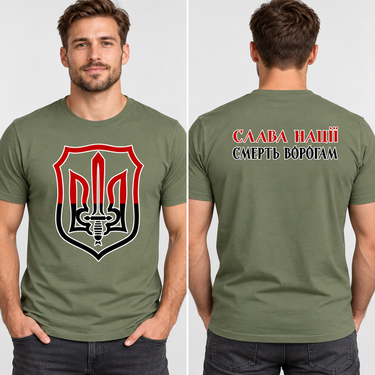 Printed Ukrainian T-Shirt "SLAVA NACII" Made In Ukraine (Футболка)
