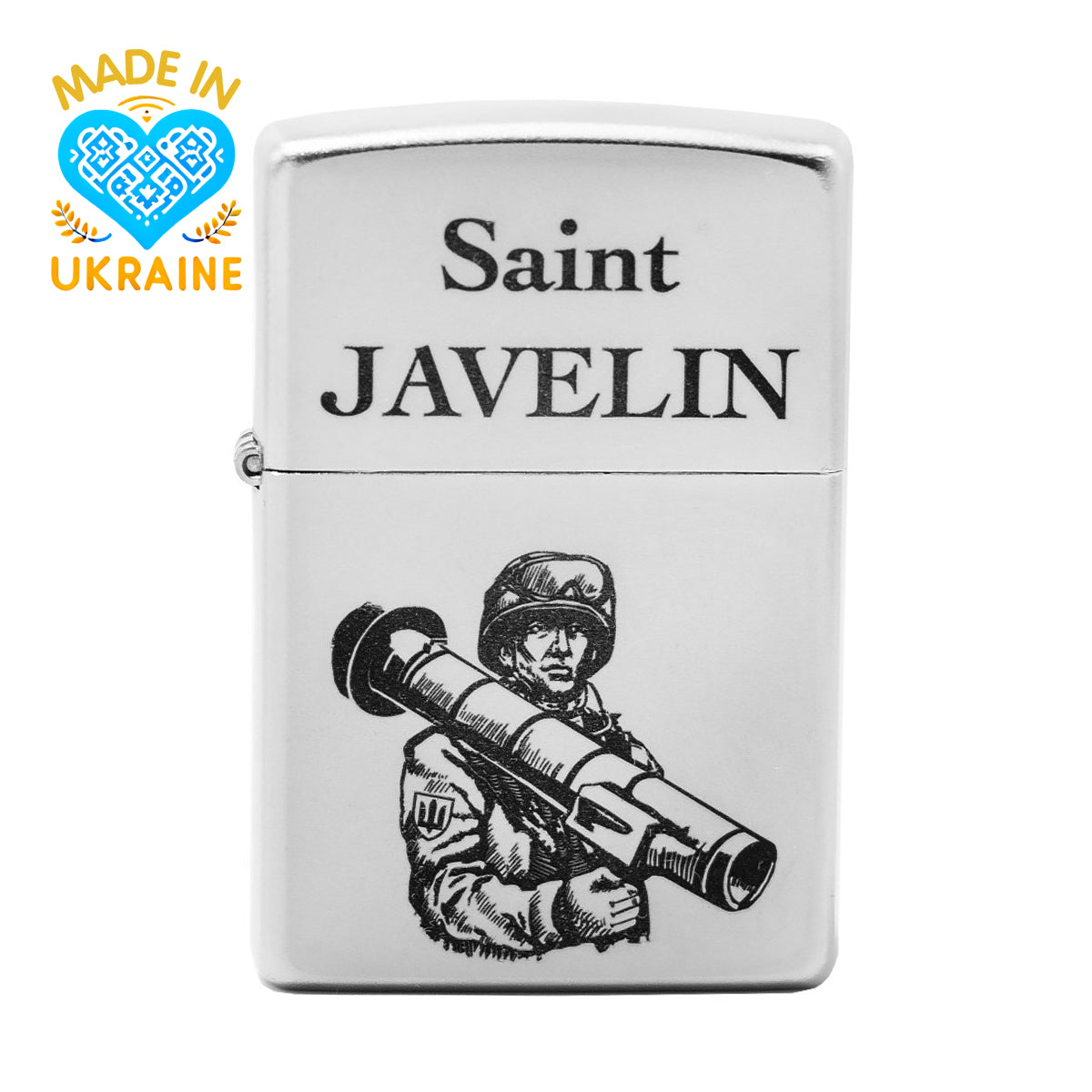 Zippo 205 J Saint Javelin Lighter, Ukrainian Personalization, Limited Edition - Satin Chrome. Made In Ukraine | Ukrainian Souvenir