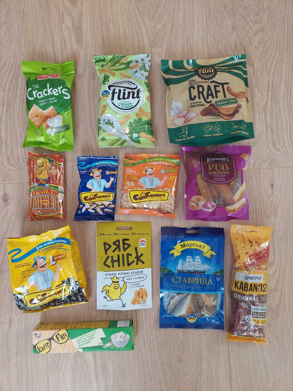 Ukrainian Party Box (Український сувенір)