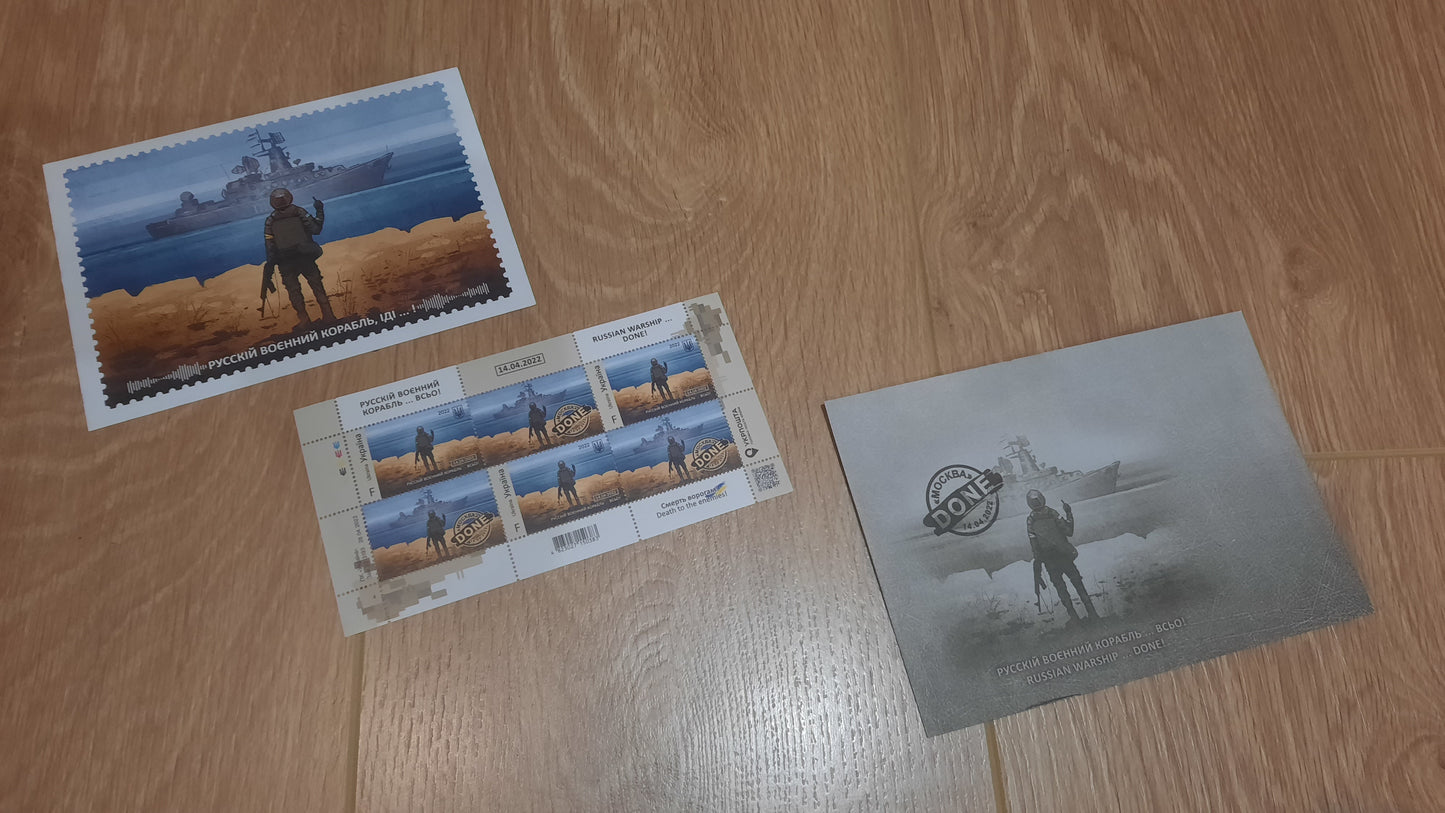 Postage stamp "Russian warship, go to F..CK!" Original. Sheet of 6 stamps. (Українські сувеніри)