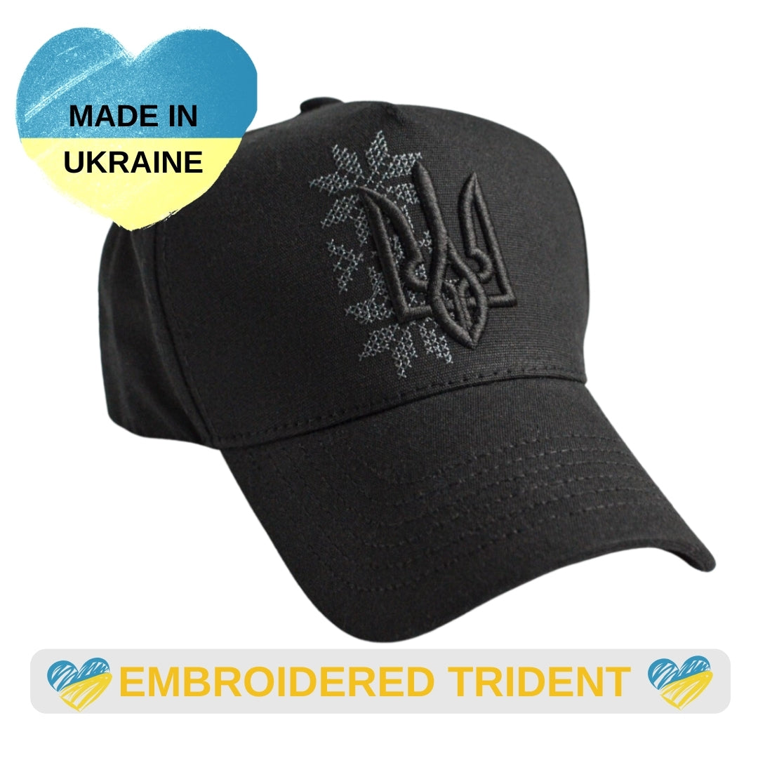 Ukrainian Baseball Hat with Trident Embroidery (Кепка патріотична)