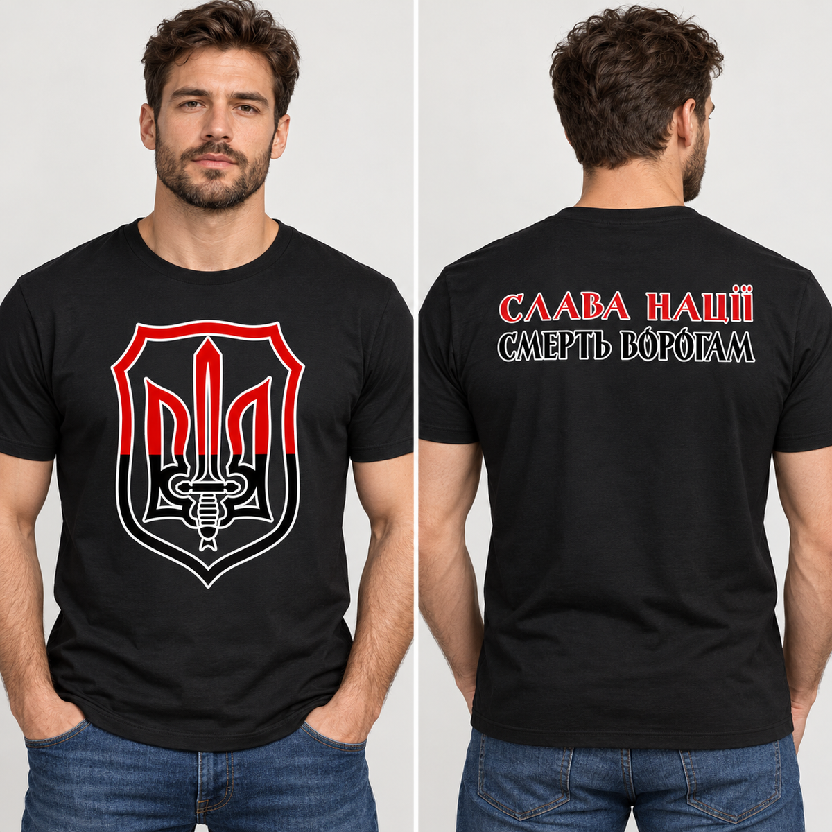 Printed Ukrainian T-Shirt "SLAVA NACII" Made In Ukraine (Футболка)
