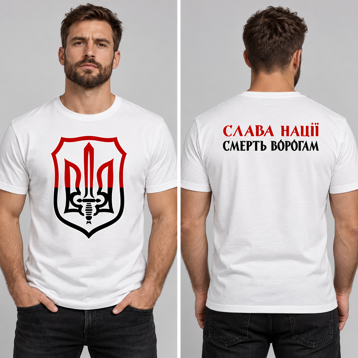 Printed Ukrainian T-Shirt "SLAVA NACII" Made In Ukraine (Футболка)
