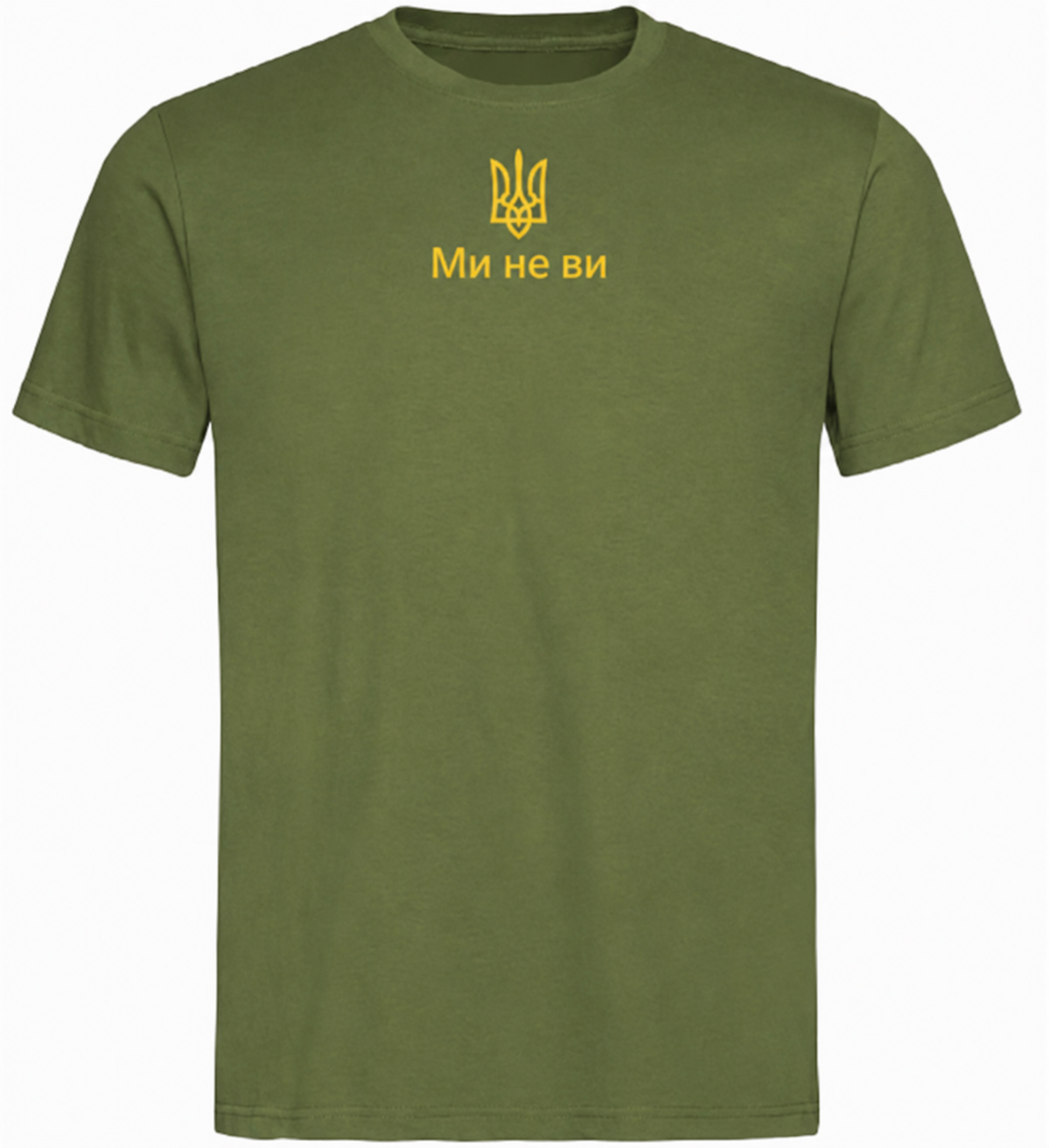 Ukraine T-shirt With Embroidered "Ми не ви"(Футболка чол.)