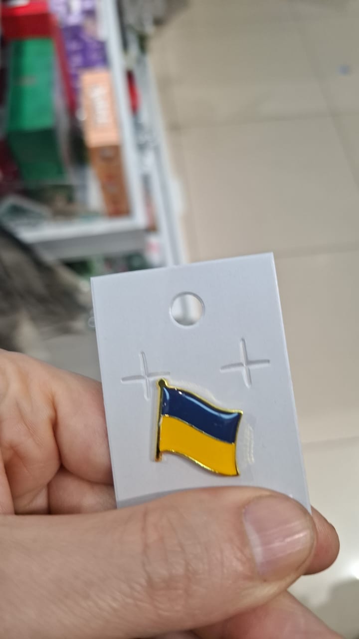 Ukraine Flag Pin Patriotic Clothing Badge Yellow Blue Enamel Style Brooch Accessory for Jacket Backpack Hat Gift Support Ukraine