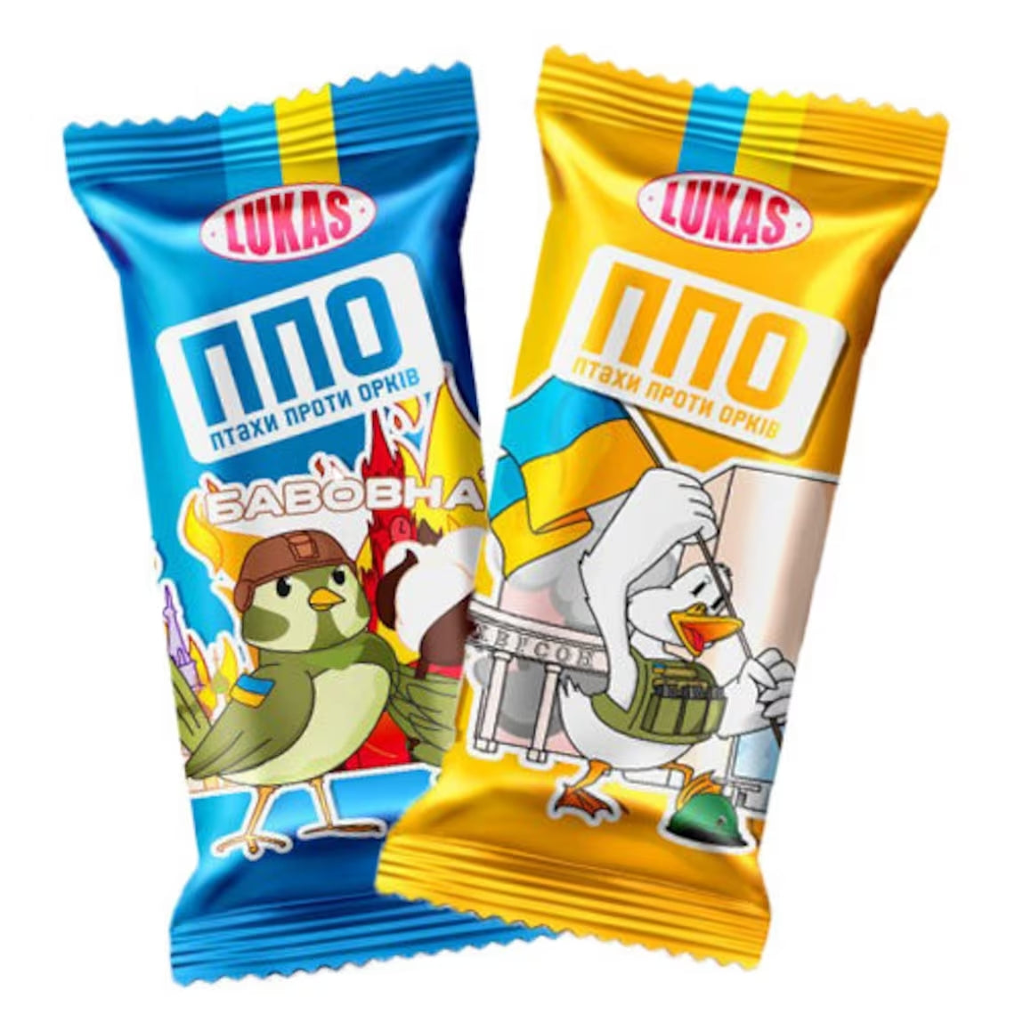 Ukrainian PPO (Український сувенір)