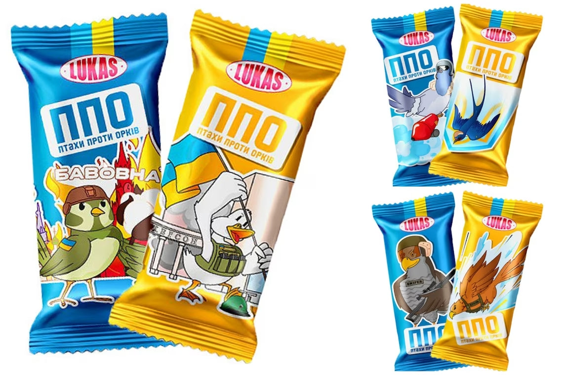 Ukrainian PPO (Український сувенір)