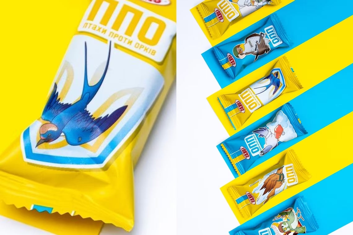 Ukrainian PPO (Український сувенір)