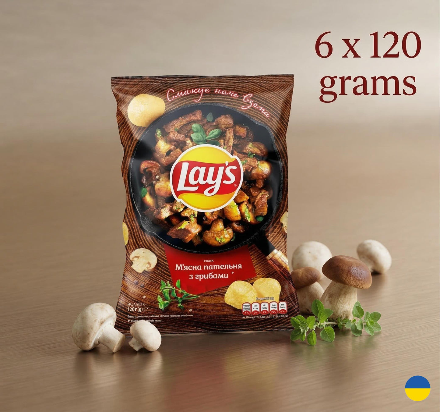 6-Pack Lays Potato Chips Gift Set | Unique Ukrainian Flavors | Crab, Cheese, Lobster & More | Perfect Snack for Parties. Made in Ukraine