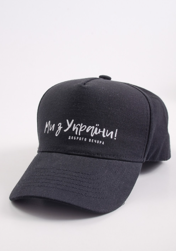 Black Baseball Cap with Ukrainian "We Are from Ukraine"