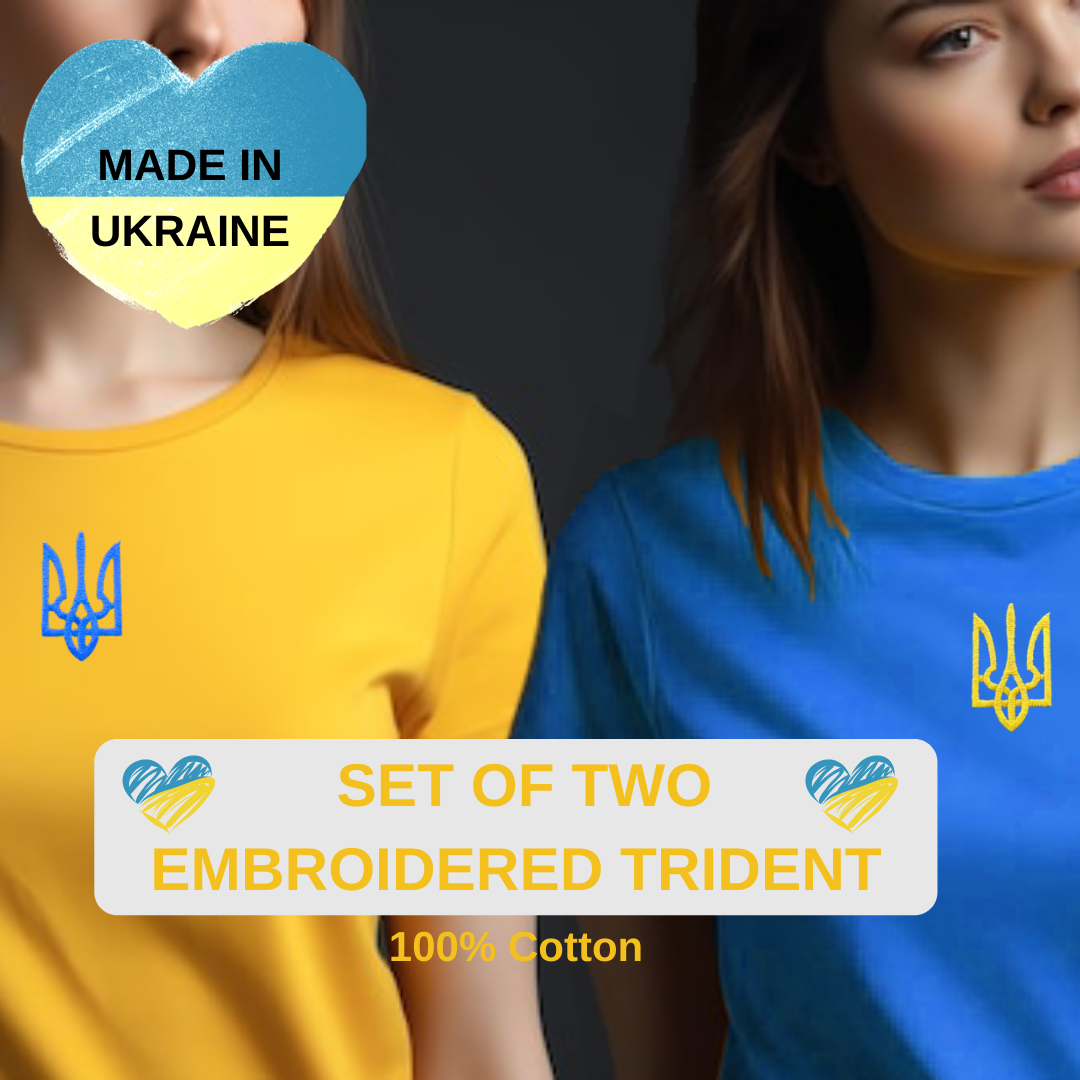 Set of 2 Ukrainian Embroidered T Shirts With Trident (Набір футболок патріотичний)