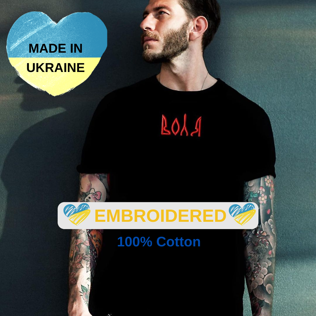 Ukrainian Embroidered VOLYA T Shirt (Футболка чол.)