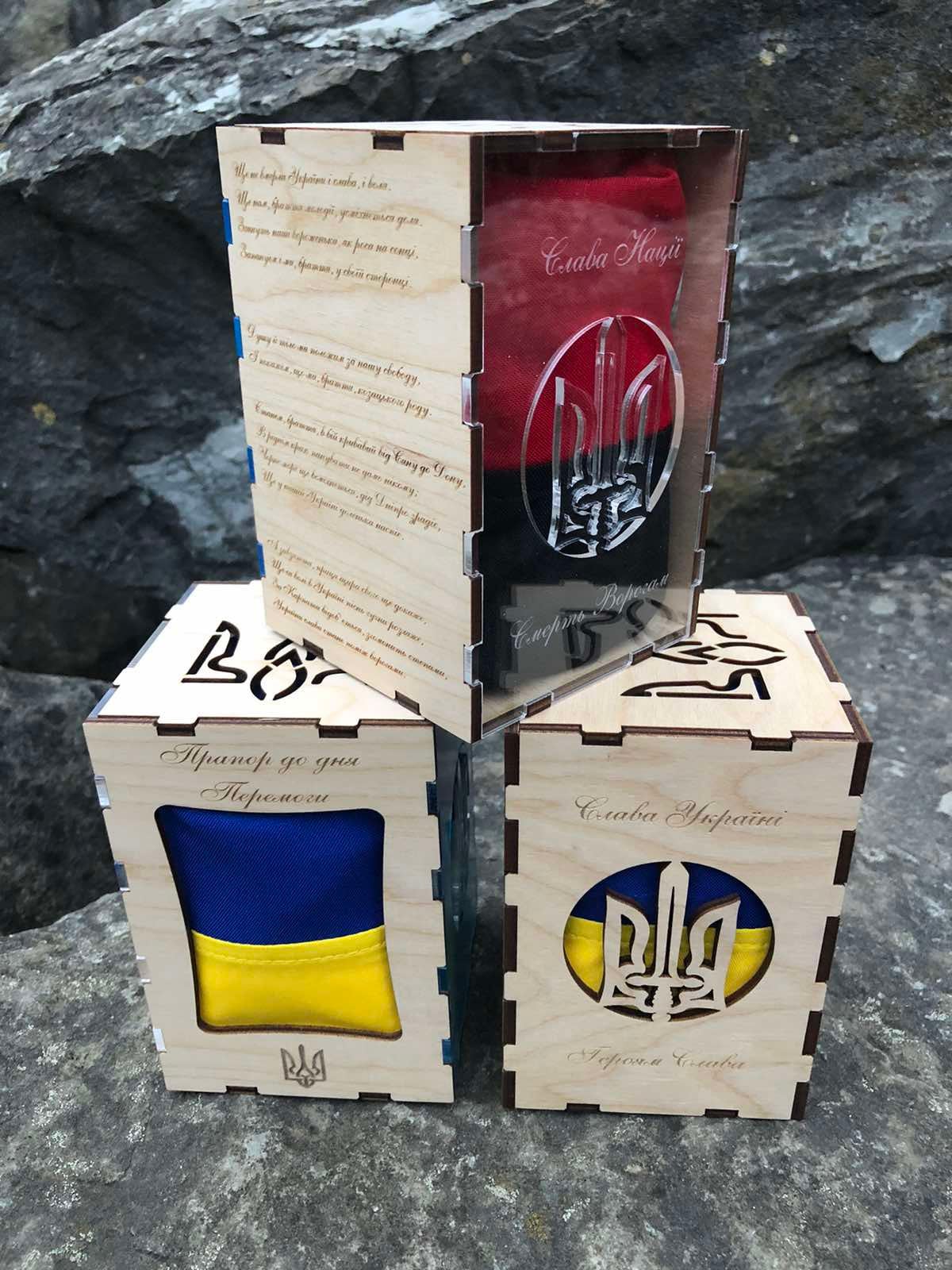 Ukrainian Flag in Gift Wooden Box (Прапор України)