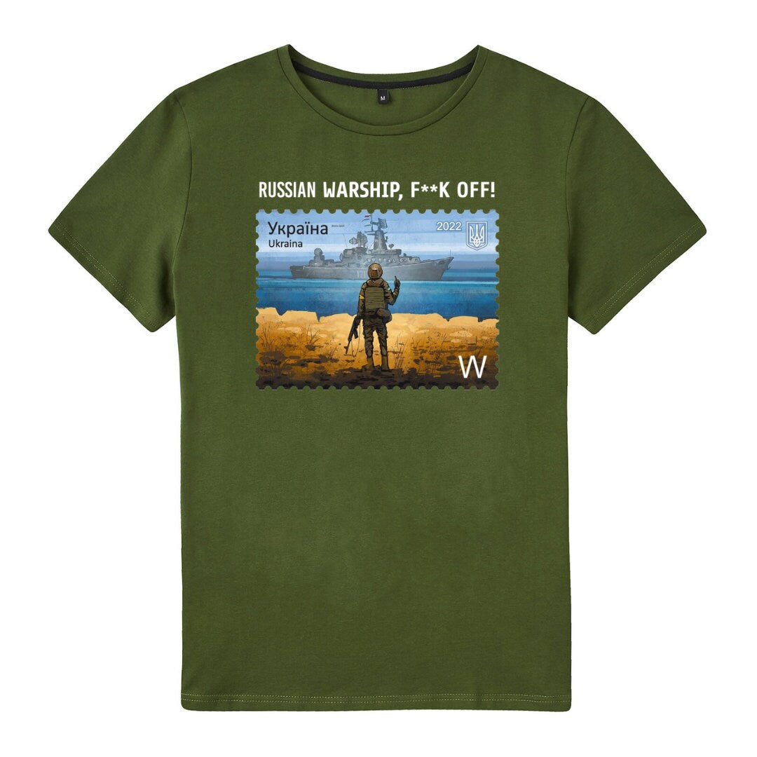 Ukrainian T Shirt with Patriotic Print (Футболка чол.)