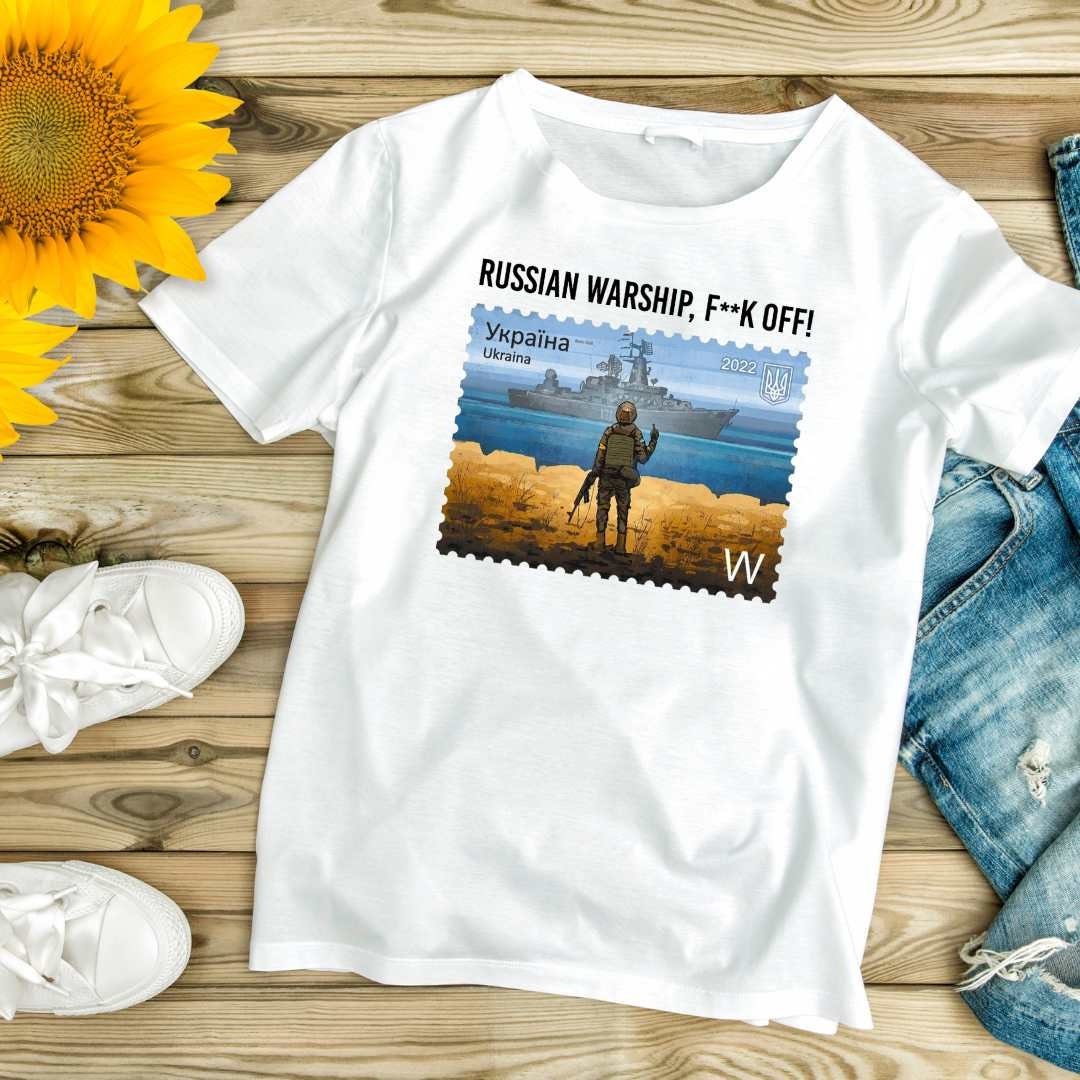 Women's Ukrainian T Shirt with Powerful Message (Футболка жін.)
