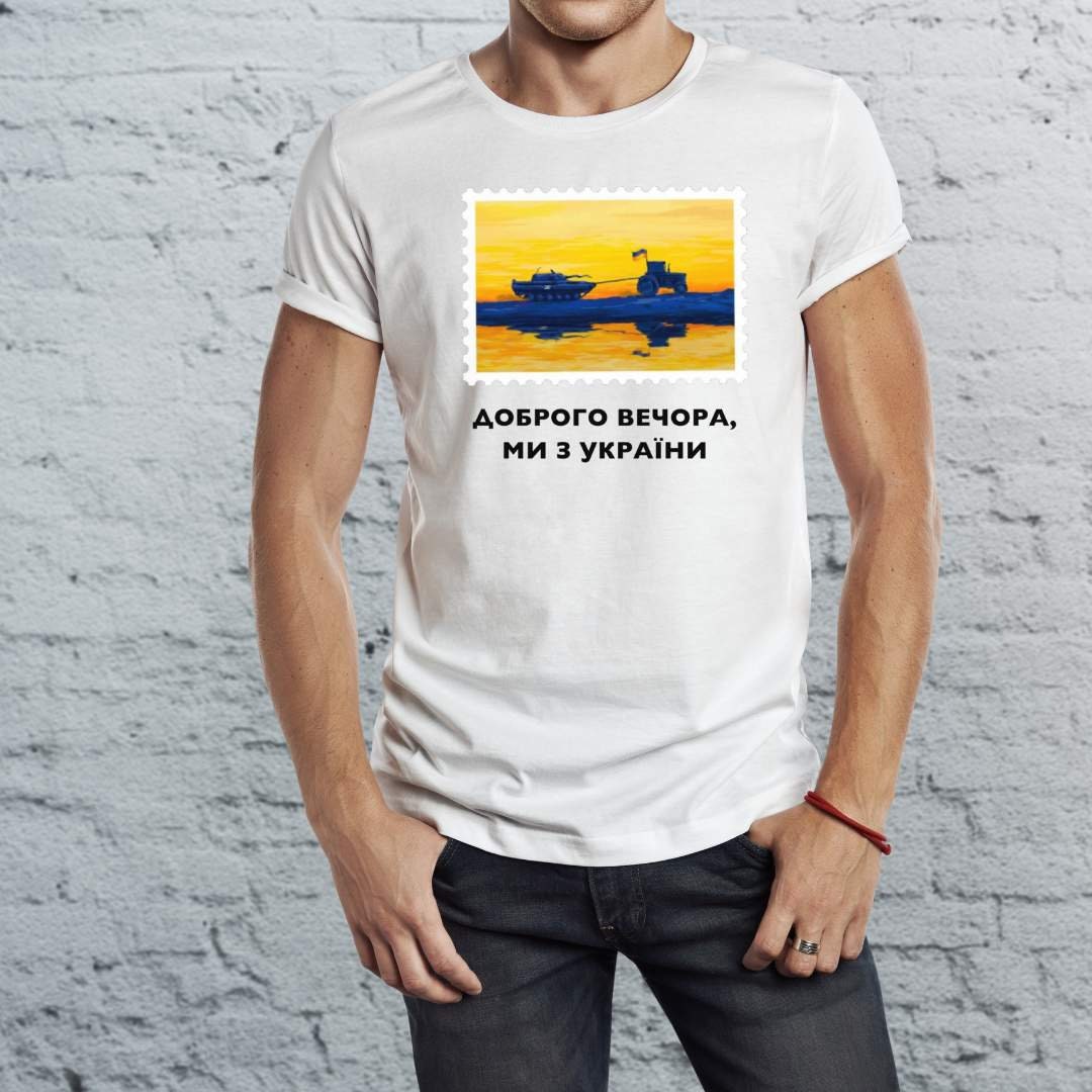 Ukrainian T Shirt with a Powerful Print from Ukraine (Футболка чол.)