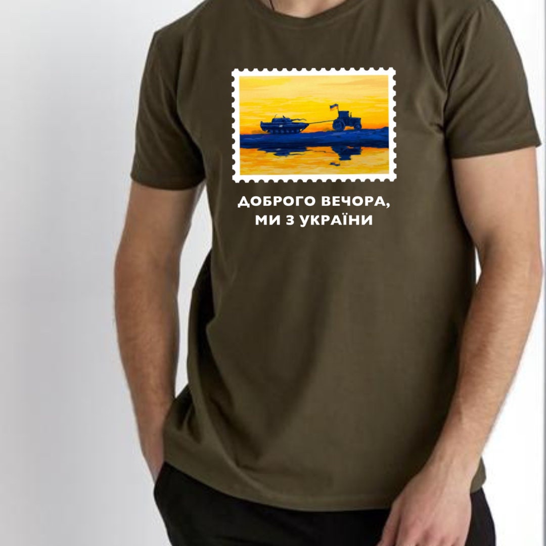 Ukrainian T Shirt with a Powerful Print from Ukraine (Футболка чол.)