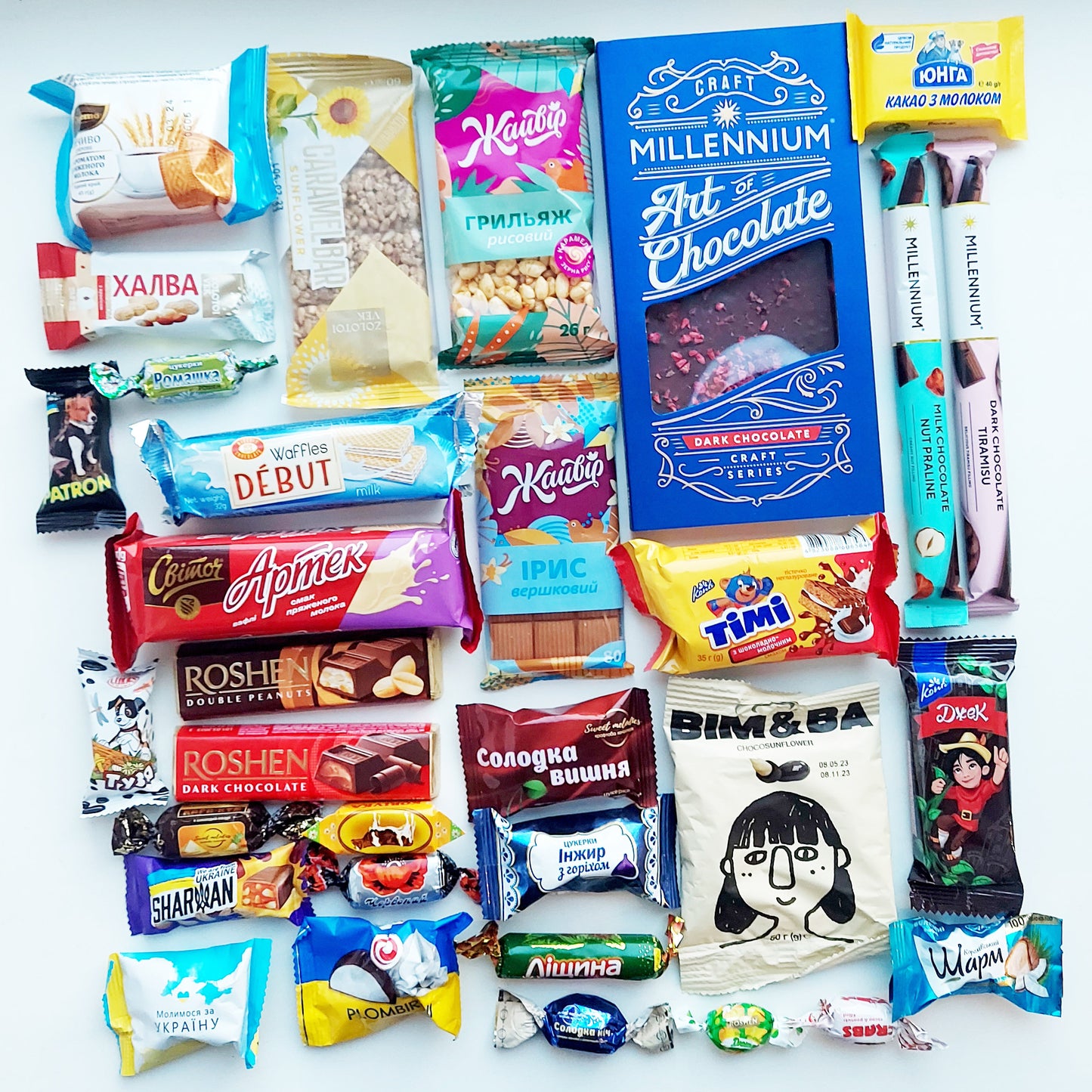 Ukrainian Box (Український сувенір)