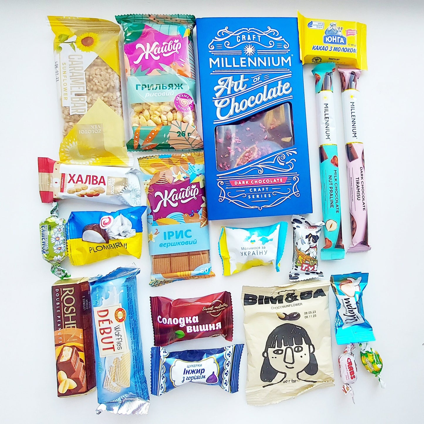 Ukrainian Box (Український сувенір)