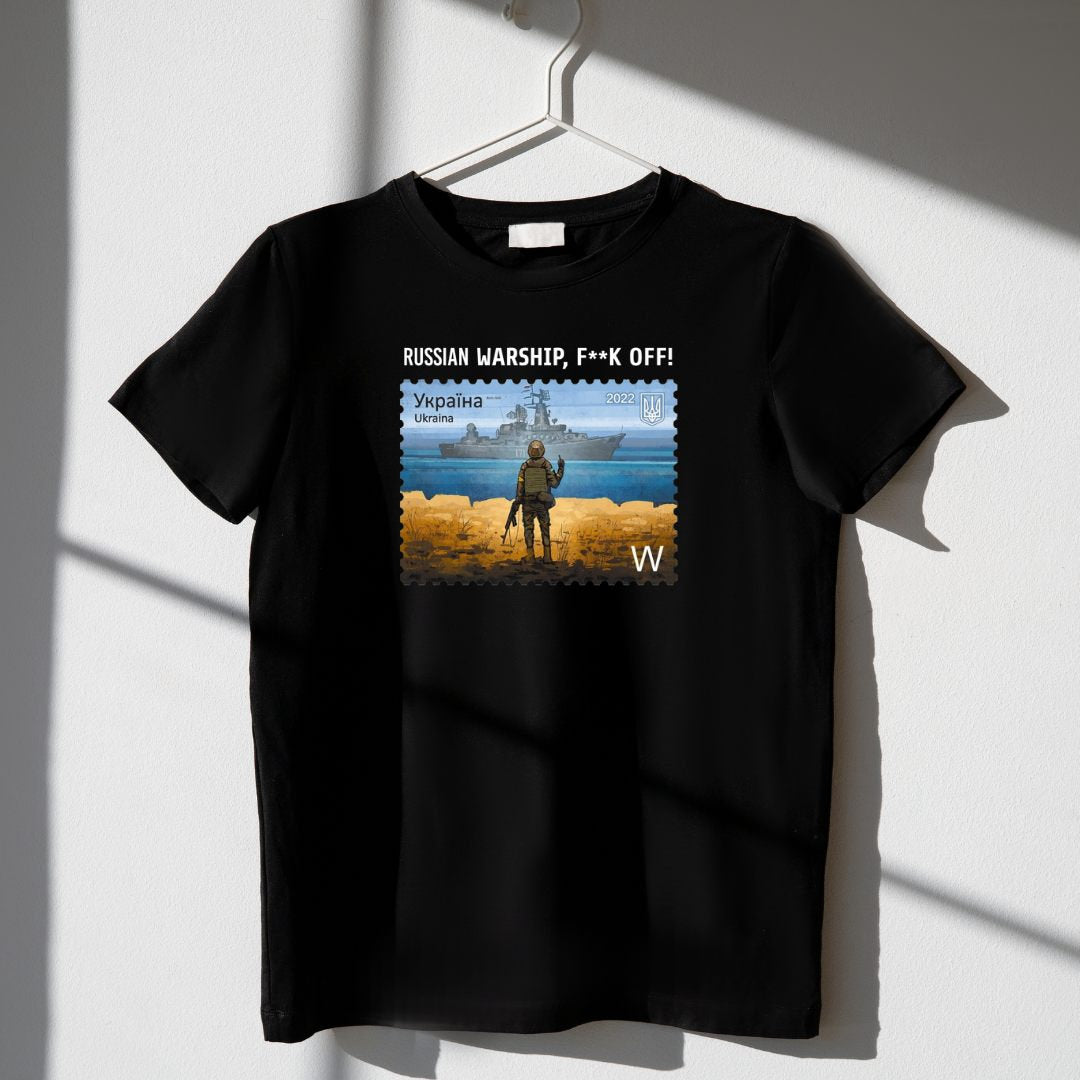 Ukrainian T Shirt with Patriotic Print (Футболка чол.)