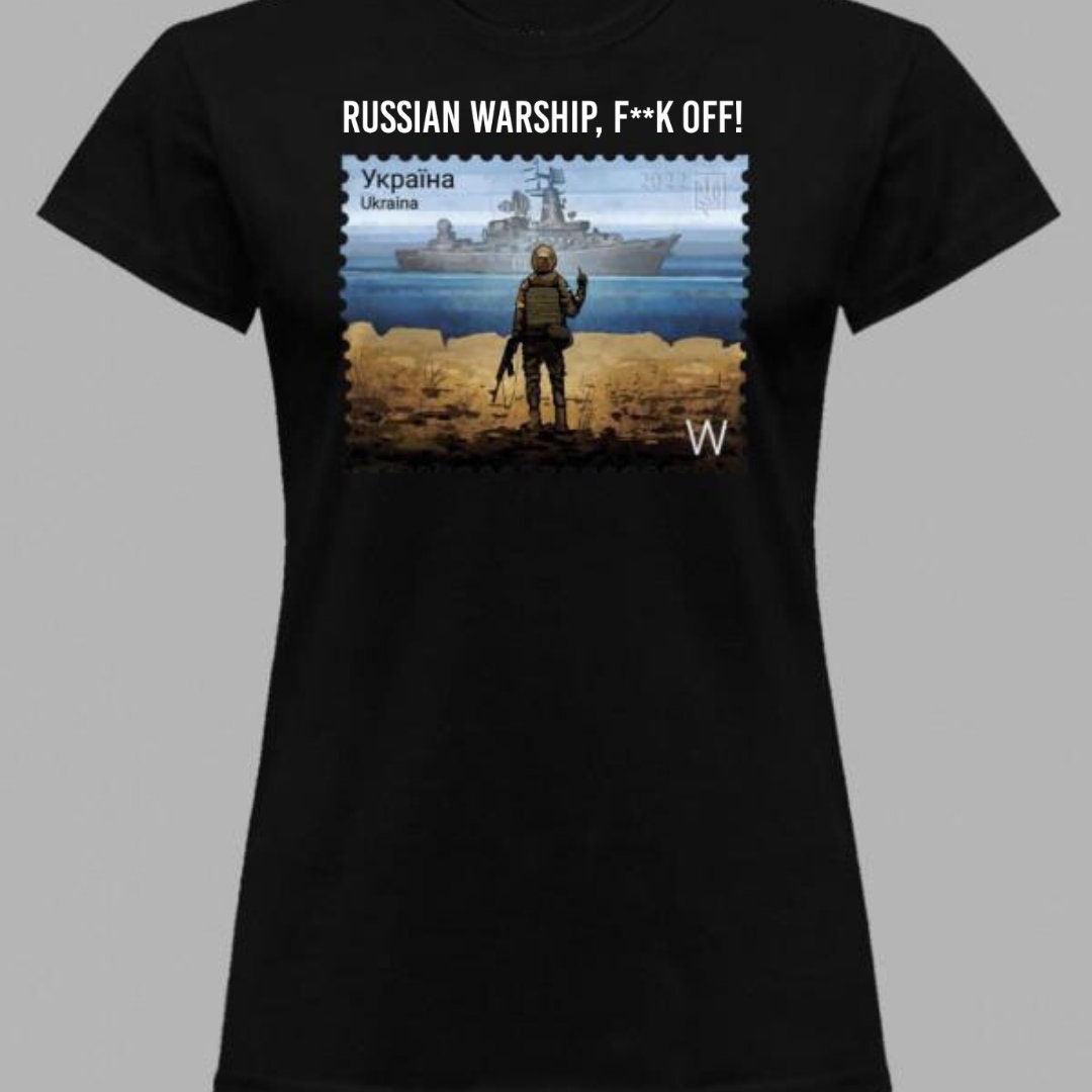 Women's Ukrainian T Shirt with Powerful Message (Футболка жін.)