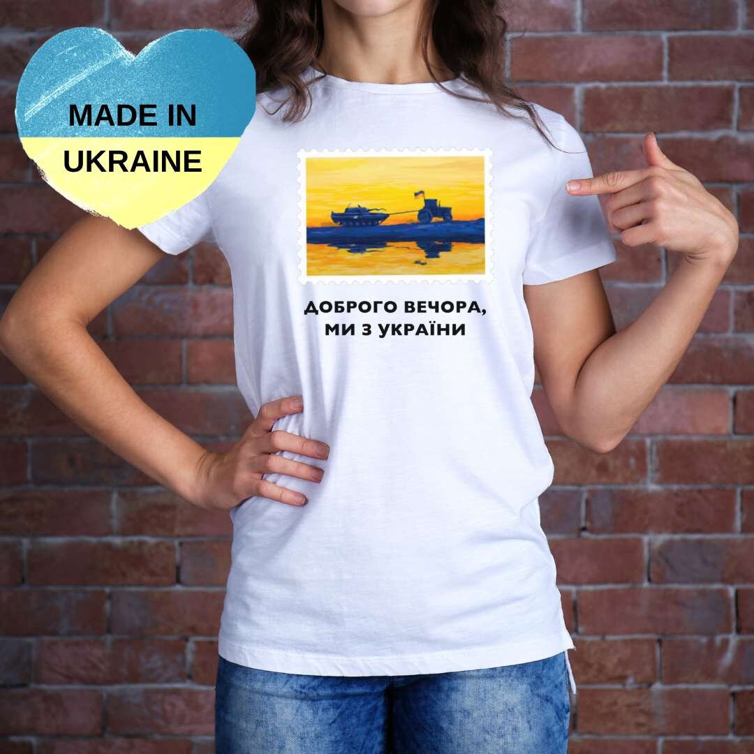 Ukrainian T Shirt for Women with Patriotic Print (Футболка чол.)
