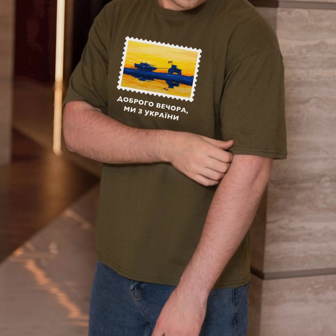 Ukrainian T Shirt with a Powerful Print from Ukraine (Футболка чол.)