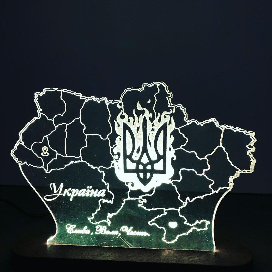 Beautiful Nightlight Ukraine Map (Нічник Україна)