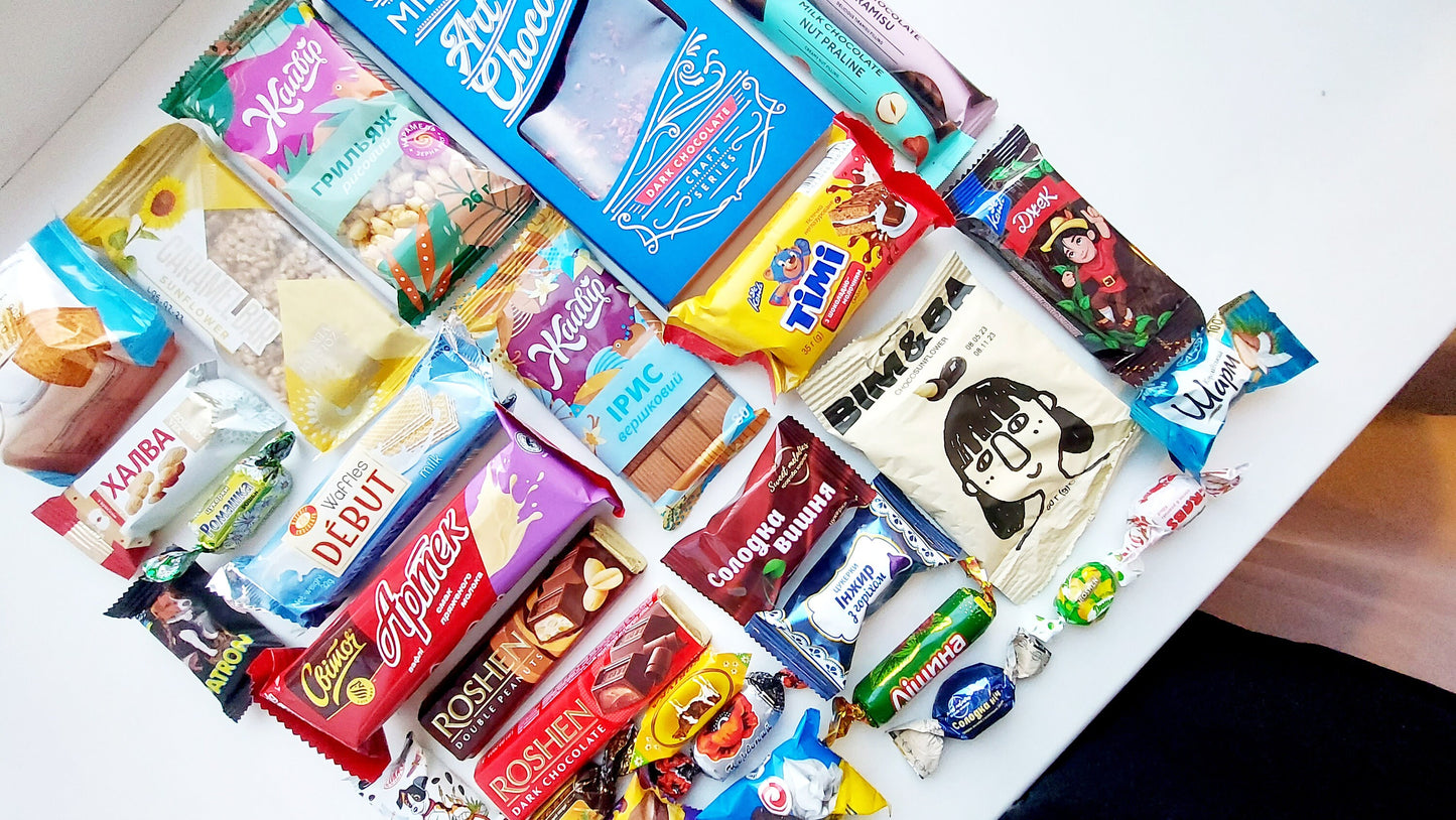 Ukrainian Box (Український сувенір)