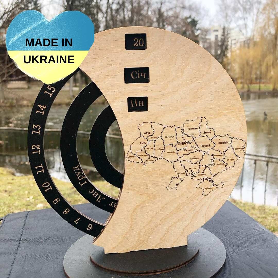 Wooden Perpetual Calendar from Ukraine Artist (календар)