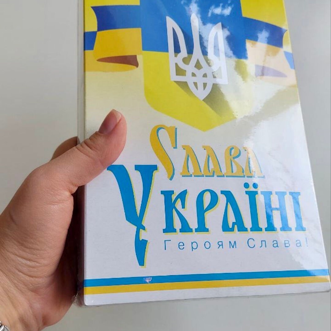 Unbeatable  Box Slava Ukraine (Українські сувеніри)