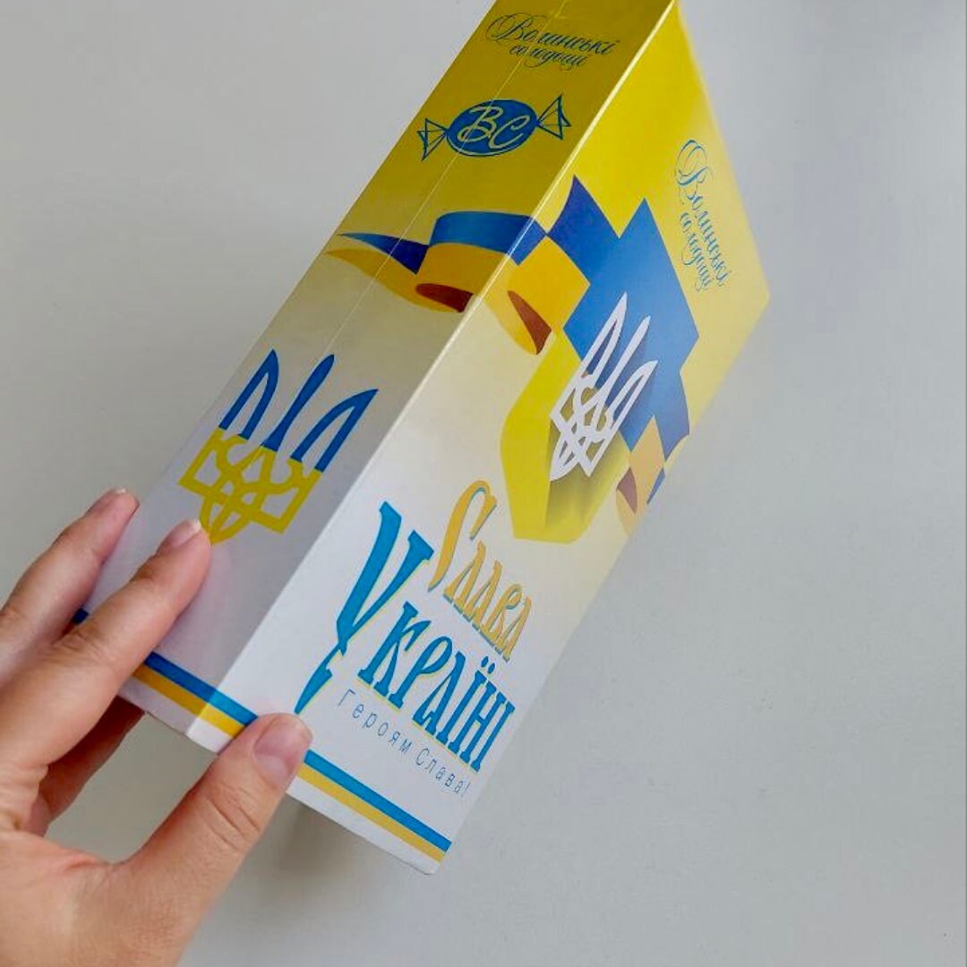 Unbeatable  Box Slava Ukraine (Українські сувеніри)