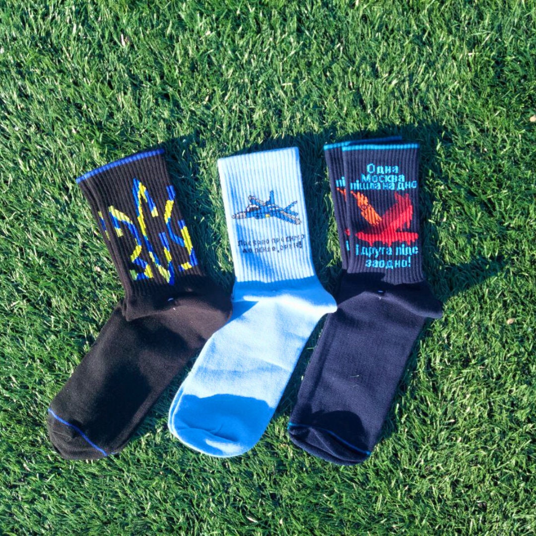 Funny Patriotic Ukrainian Socks (Шкарпетки)