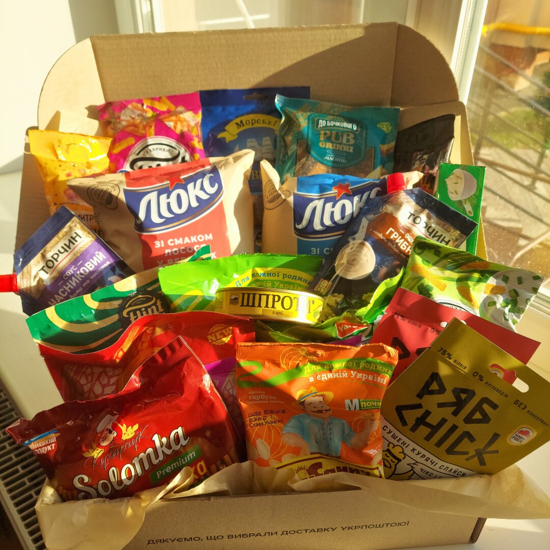 Ukrainian Party Box (Український сувенір)