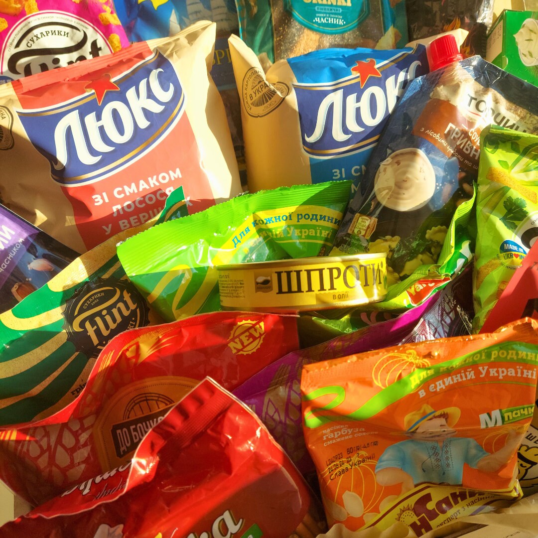 Ukrainian Party Box (Український сувенір)