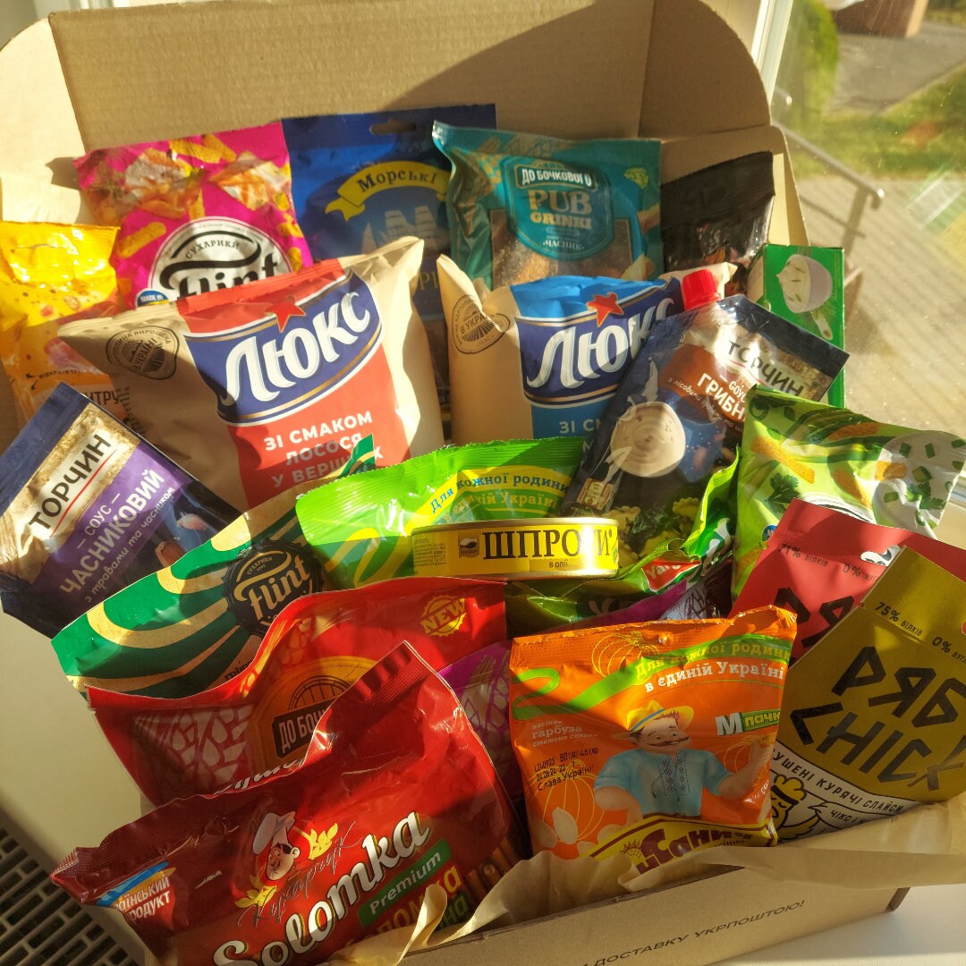 Ukrainian Party Box (Український сувенір)