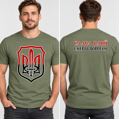 Printed Ukrainian T-Shirt "SLAVA NACII" Made In Ukraine (Футболка)