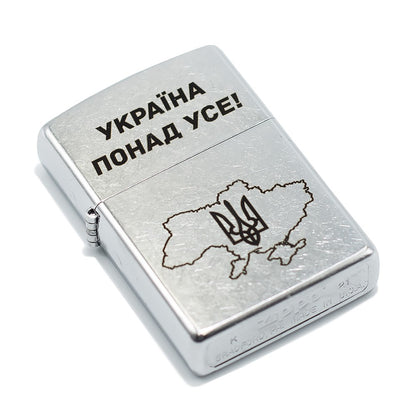 Zippo lighter Ukraine is over everything. Ukrainian personalization, limited edition. Made In Ukraine | Ukrainian Souvenir (Запальничка)
