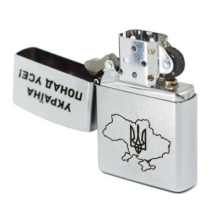 Zippo lighter Ukraine is over everything. Ukrainian personalization, limited edition. Made In Ukraine | Ukrainian Souvenir (Запальничка)