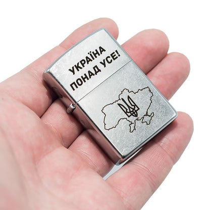 Zippo lighter Ukraine is over everything. Ukrainian personalization, limited edition. Made In Ukraine | Ukrainian Souvenir (Запальничка)