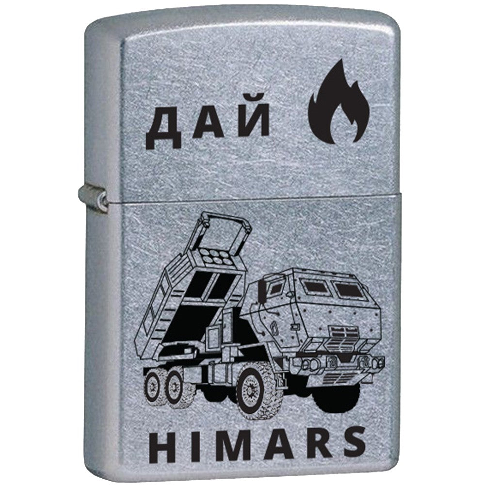 Zippo lighter Himars. Ukrainian personalization, limited edition. Made In Ukraine | Ukrainian Souvenir