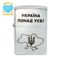 Zippo lighter Ukraine is over everything. Ukrainian personalization, limited edition. Made In Ukraine | Ukrainian Souvenir