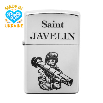 Zippo 205 J Saint Javelin Lighter, Ukrainian Personalization, Limited Edition - Satin Chrome. Made In Ukraine | Ukrainian Souvenir