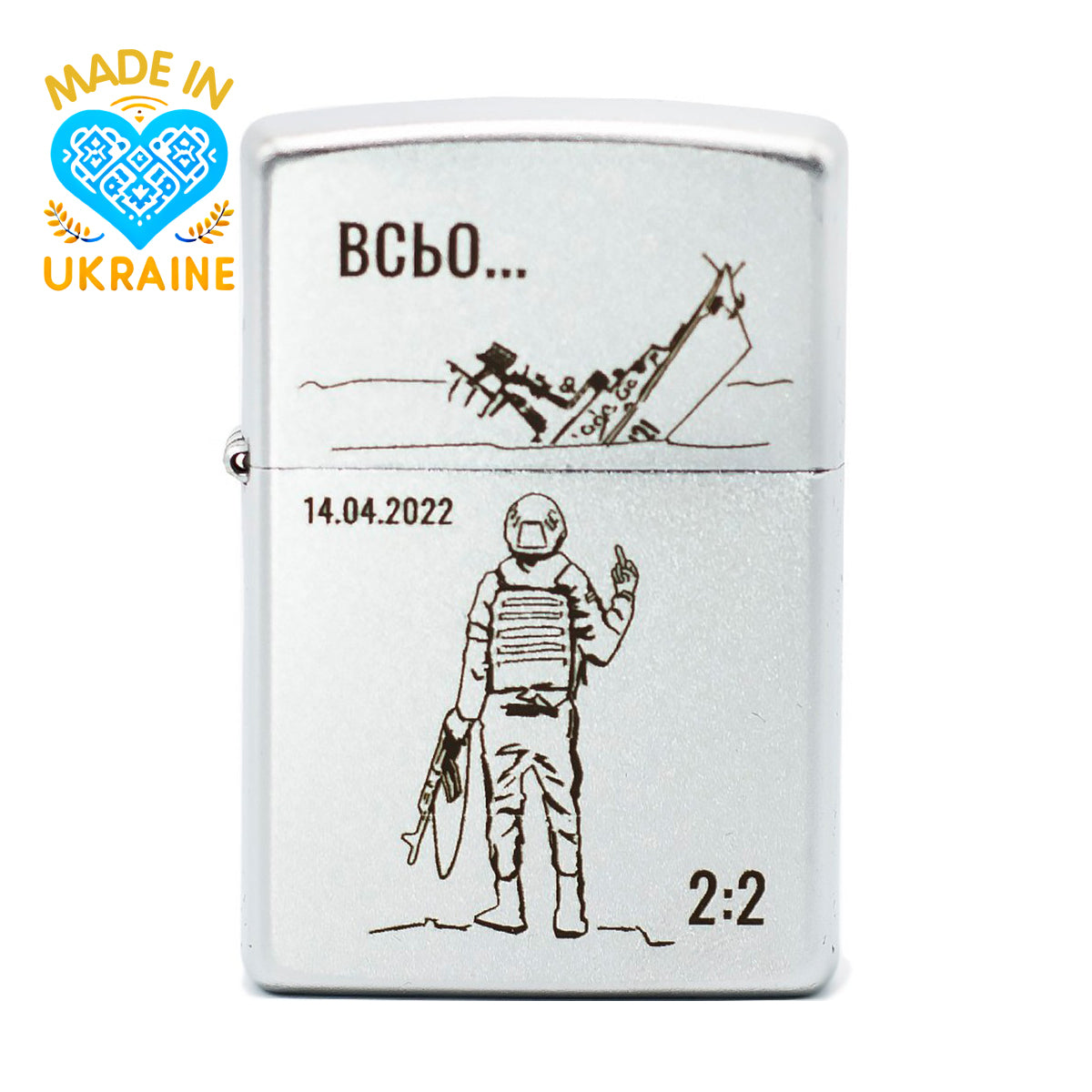 Zippo lighter Russian warship Done. Ukrainian personalization, limited edition. Made In Ukraine | Ukrainian Souvenir