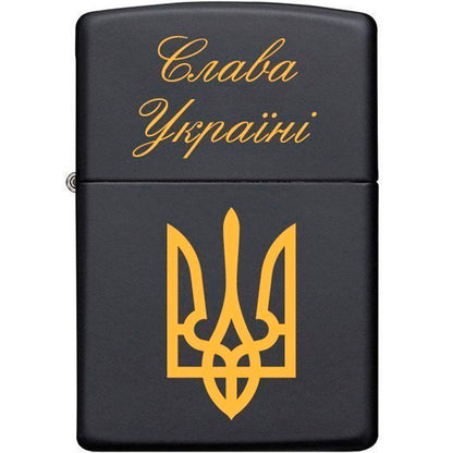 Zippo lighter Glory to Ukraine. Ukrainian personalization, limited edition. Made In Ukraine | Ukrainian Souvenir (Запальничка)