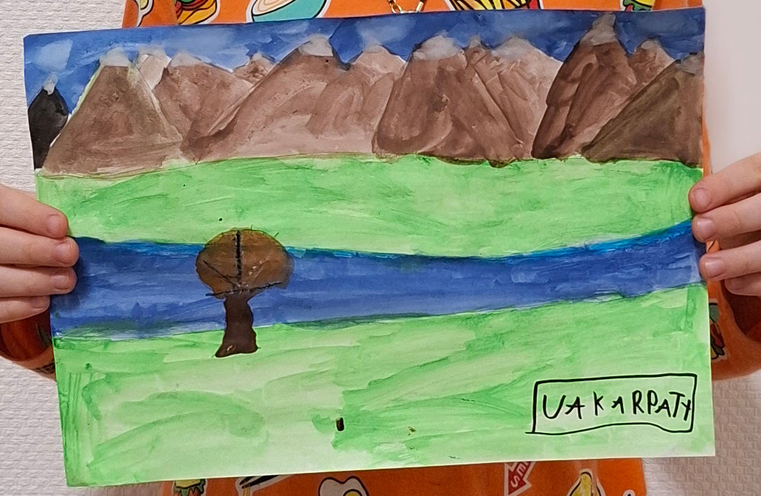 Support Ukrainian Little Artist (The Karpaty .jpg). (Дитяча картина)