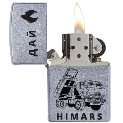 Zippo lighter Himars. Ukrainian personalization, limited edition. Made In Ukraine | Ukrainian Souvenir (Запальничка)