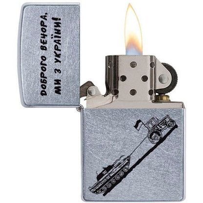 Zippo lighter Good evening to us from Ukraine. Ukrainian personalization, limited edition. Made In Ukraine | Ukrainian Souvenir (Запальничка)