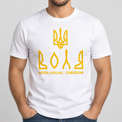 Printed Ukrainian T-Shirt "VOLYA" Made In Ukraine (Футболка)