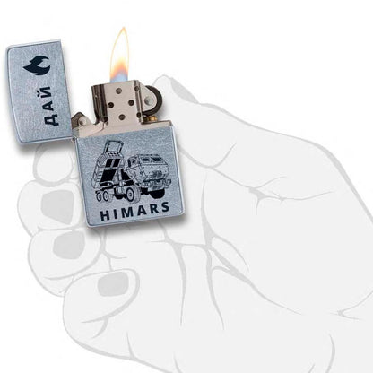 Zippo lighter Himars. Ukrainian personalization, limited edition. Made In Ukraine | Ukrainian Souvenir (Запальничка)